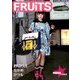FRUiTS (フルーツ) 2014年 05月号 [雑誌]