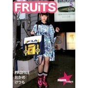 FRUiTS (フルーツ) 2014年 05月号 [雑誌]