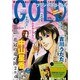 プリンセス GOLD (ゴールド) 2014年 04月号 [雑誌]