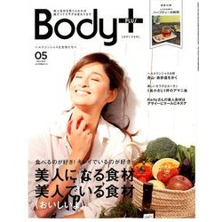Body+ (ボディプラス) 2014年 05月号 [雑誌]