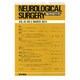 NEUROLOGICAL SURGERY (脳神経外科) 2014年 03月号 [雑誌]