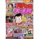漫画 パチンコ大連勝 2014年 05月号 [雑誌]
