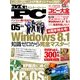 Mr.PC (ミスターピーシー) 2014年 05月号 [雑誌]
