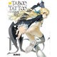タブー・タトゥー　２ 出版社コード変更 (MFコミックス アライブシリーズ) [コミック]