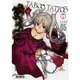 タブー・タトゥー　５ 出版社コード変更 (MFコミックス アライブシリーズ) [コミック]