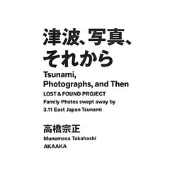 津波、写真、それから―LOST & FOUND PROJECT [単行本]