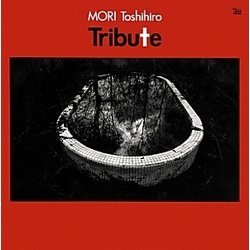 Tribute―北の大地の記憶(クムランアートブックシリーズ〈Vol.8〉) [全集叢書]