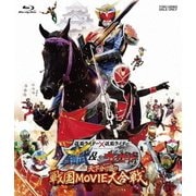 仮面ライダー×仮面ライダー 鎧武&ウィザード 天下分け目の戦国MOVIE大合戦
