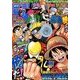 週刊少年ジャンプ 2014年 3/31号 [雑誌]