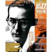 JAZZ 100年 2014年 4/8号 [雑誌]