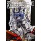 機動戦士ガンダム戦記ＲＥＢＥＬＬＩＯＮ  Ｌｏｓｔ　Ｗａｒ　Ｃｈｒｏｎｉｃｌｅｓ（１） 特別版 (角川コミックス・エース) [コミック]