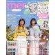 mer (メル) 2014年 05月号 [雑誌]