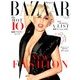 ハーパーズバザー 2014年 05月号 [雑誌]