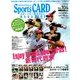 Sports CARD MAGAZINE (スポーツカード・マガジン) 2014年 05月号 [雑誌]