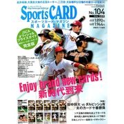 Sports CARD MAGAZINE (スポーツカード・マガジン) 2014年 05月号 [雑誌]