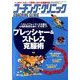 COACHING CLINIC (コーチング・クリニック) 2014年 05月号 [雑誌]