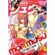 月刊 COMIC (コミック) リュウ 2014年 05月号 [雑誌]