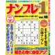 ナンプレNo.1 2014年 05月号 [雑誌]
