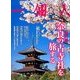 一個人 (いっこじん) 2014年 05月号 [雑誌]