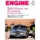 ENGINE (エンジン) 2014年 05月号 [雑誌]