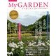 My GARDEN (マイガーデン) 2014年 05月号 [雑誌]
