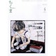 ちくま 2014年 04月号 [雑誌]