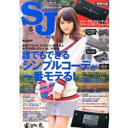 street Jack (ストリートジャック) 2014年 05月号 [雑誌]