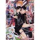 妄執と激情と聖愛のトロワ(B-PRINCE文庫) [文庫]