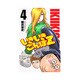 いきいきごんぼZ 4（少年チャンピオン・コミックス） [コミック]