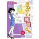 おねがい朝倉さん 12（まんがタイムコミックス） [コミック]