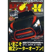 HOT-K VOL.28 (ヤエスメディアムック431) [ムックその他]