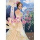 Love me,I love you(エブリスタWOMAN) [文庫]