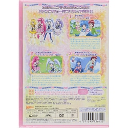 ヨドバシ Com ハピネスチャージプリキュア Vol 1 Dvd 通販 全品無料配達