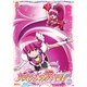 ハピネスチャージプリキュア! Vol.8 [DVD]