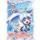 ハピネスチャージプリキュア! Vol.9 [DVD]