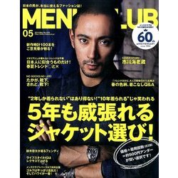 MEN'S CLUB (メンズクラブ) 2014年 05月号 [雑誌]