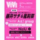 ViVi (ヴィヴィ) 2014年 05月号 [雑誌]