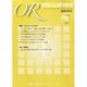 OR (オペレーションズリサーチ) 2014年 04月号 [雑誌]