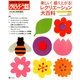 楽しい!盛り上がる!レクリエーション大百科 2014年 04月号 [雑誌]