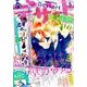 デザート 2014年 05月号 [雑誌]