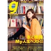 Tokyo graffiti 2014年 04月号 [雑誌]