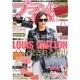 ブランドJOY (ジョイ) 2014年 05月号 [雑誌]