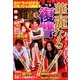 別冊 家庭サスペンス 2014年 05月号 [雑誌]