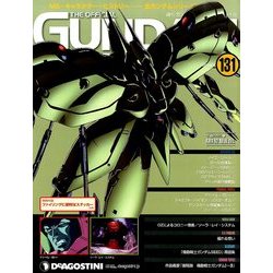 ガンダムパーフェクトファイル 2014年 4/8号（131） [雑誌]