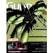 ガンダムパーフェクトファイル 2014年 4/8号（131） [雑誌]