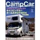 増刊航空情報 2014年 05月号 [雑誌]