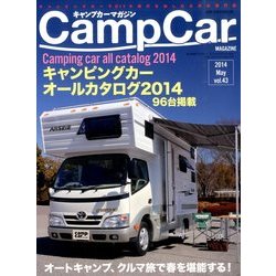 増刊航空情報 2014年 05月号 [雑誌]