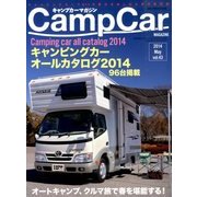 増刊航空情報 2014年 05月号 [雑誌]