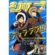 シルフ 2014年 05月号 [雑誌]