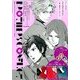 BROTHERS CONFLICT 2014年 05月号 [雑誌]